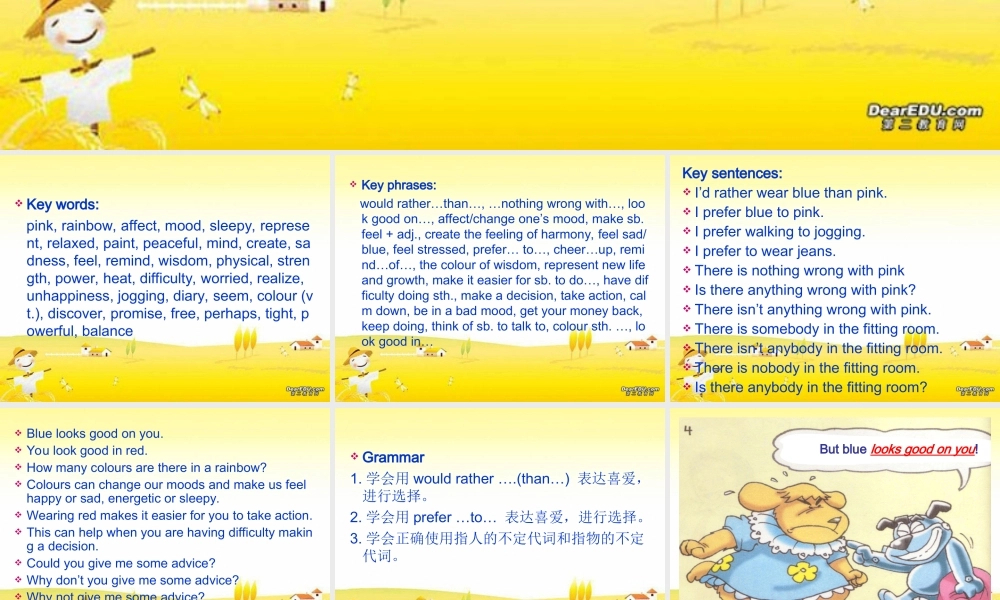 九年级英语Unit3复习课件 牛津英语 课件