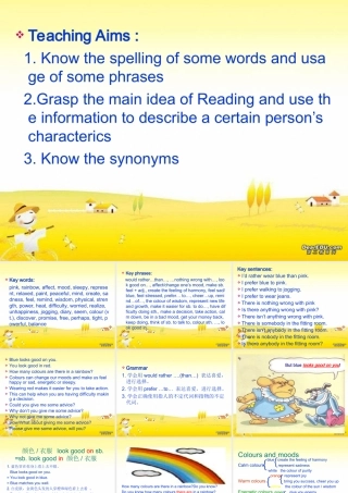 九年级英语Unit3复习课件 牛津英语 课件