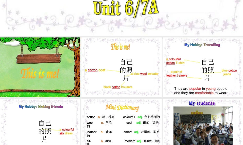 七年级英语上册 U6Reading课件 牛津版 课件
