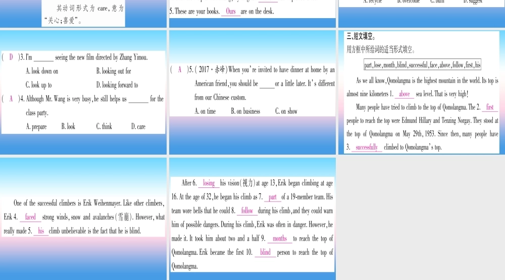 九年级英语全册 Unit 14 I remember meeting all of you in Grade 7(第2课时)Section A(3a 3c)课堂导练课件(含中考真题)(新版)人教新目标版 课件