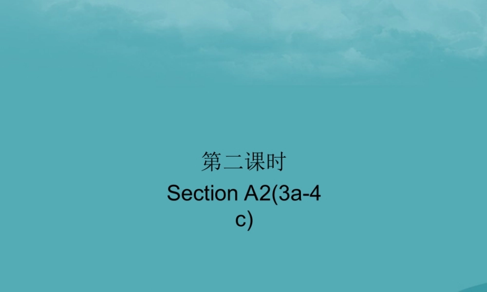 九年级英语全册 Unit 10 You re supposed to shake hands(第2课时)Section A2(3a 4c)习题课件 (新版)人教新目标版 课件