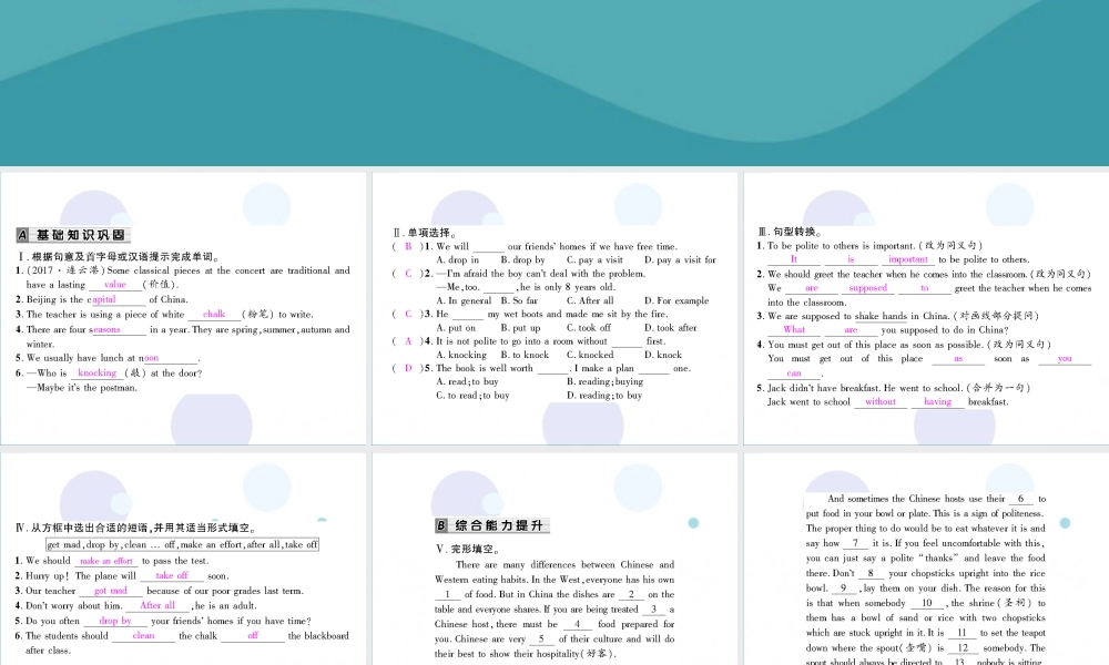 九年级英语全册 Unit 10 You re supposed to shake hands(第2课时)Section A2(3a 4c)习题课件 (新版)人教新目标版 课件