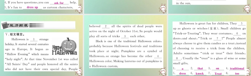 九年级英语全册 Unit 2 I think that mooncakes are delicious Section B(1a 1d)课时检测课件 (新版)人教新目标版 课件