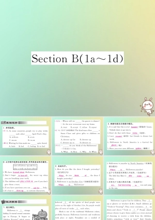 九年级英语全册 Unit 2 I think that mooncakes are delicious Section B(1a 1d)课时检测课件 (新版)人教新目标版 课件