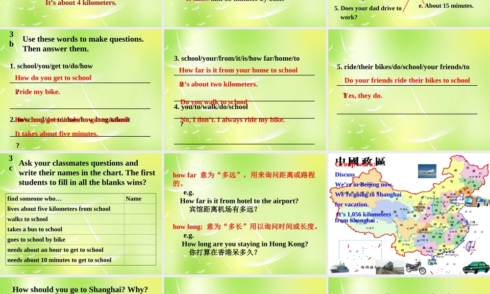 中学七年级英语下册 Unit 3 How do you get to school Period 2课件 (新版)人教新目标版 课件