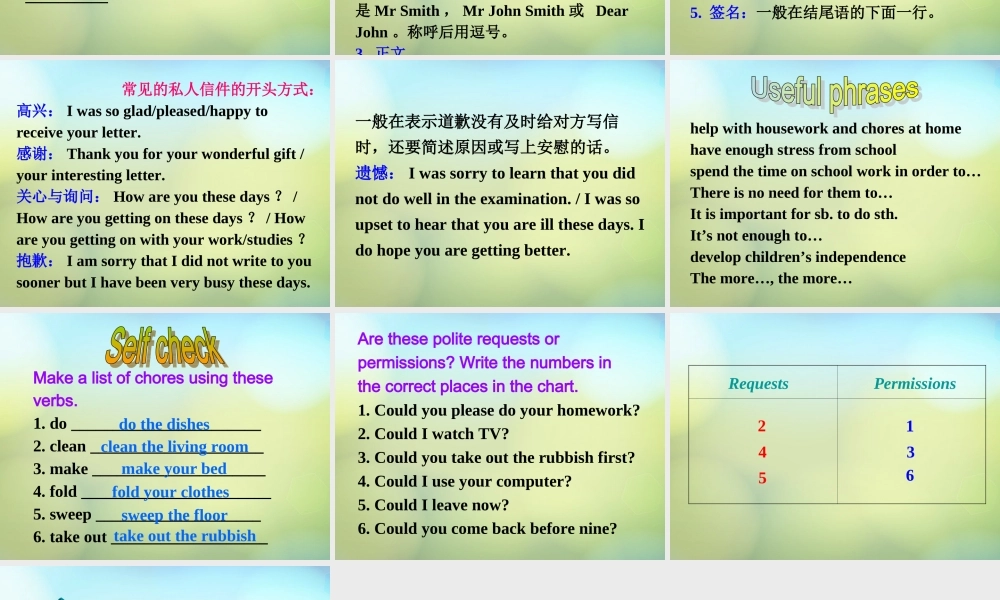 八年级英语下册(Unit 3 Could you please clean your room Section B 2)课件 (新版)人教新目标版 课件