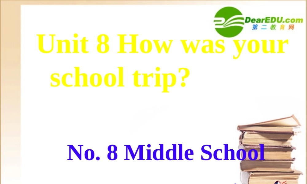 八年级英语Unit8 How was your school trip课件人教版 课件