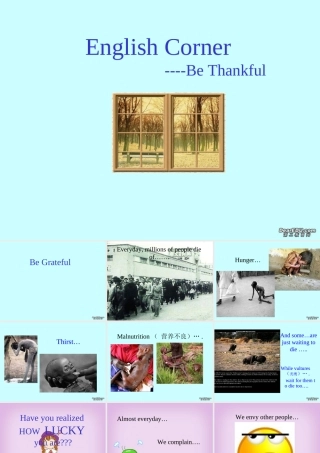 感恩主题班会课件