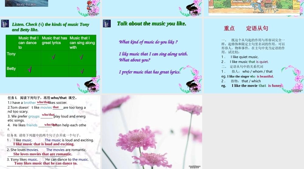 九年级英语Unit6 I like music that I can dance to 新课标 人教版 课件