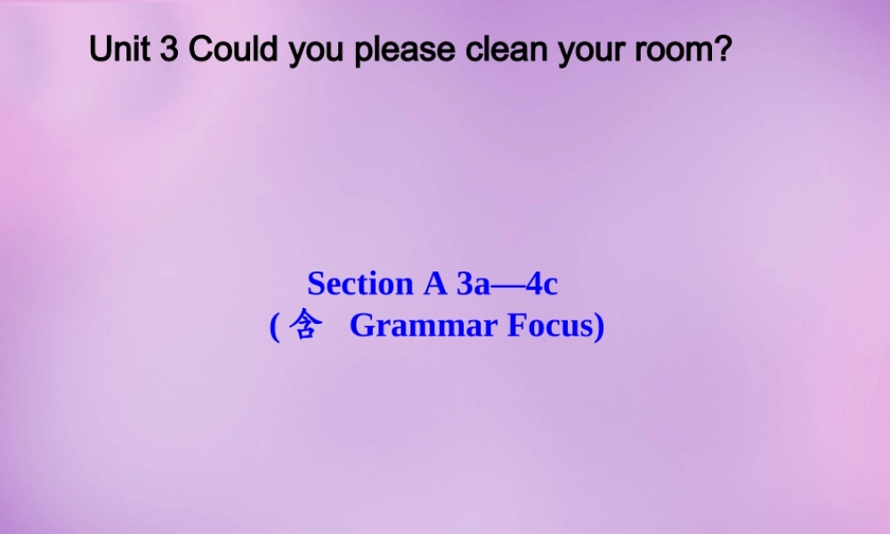 八年级英语下册 Unit 3 Could you please clean your room Period 2课件 (新版)人教新目标版 课件