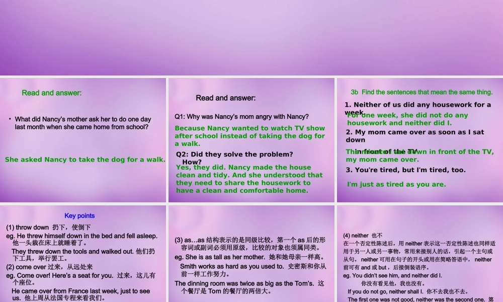 八年级英语下册 Unit 3 Could you please clean your room Period 2课件 (新版)人教新目标版 课件