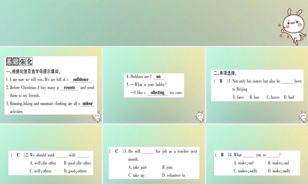 八年级英语上册 Unit 7 Enjoy Your Hobby Lesson 38 Hobbies Are Fun课件 (新版)冀教版 课件