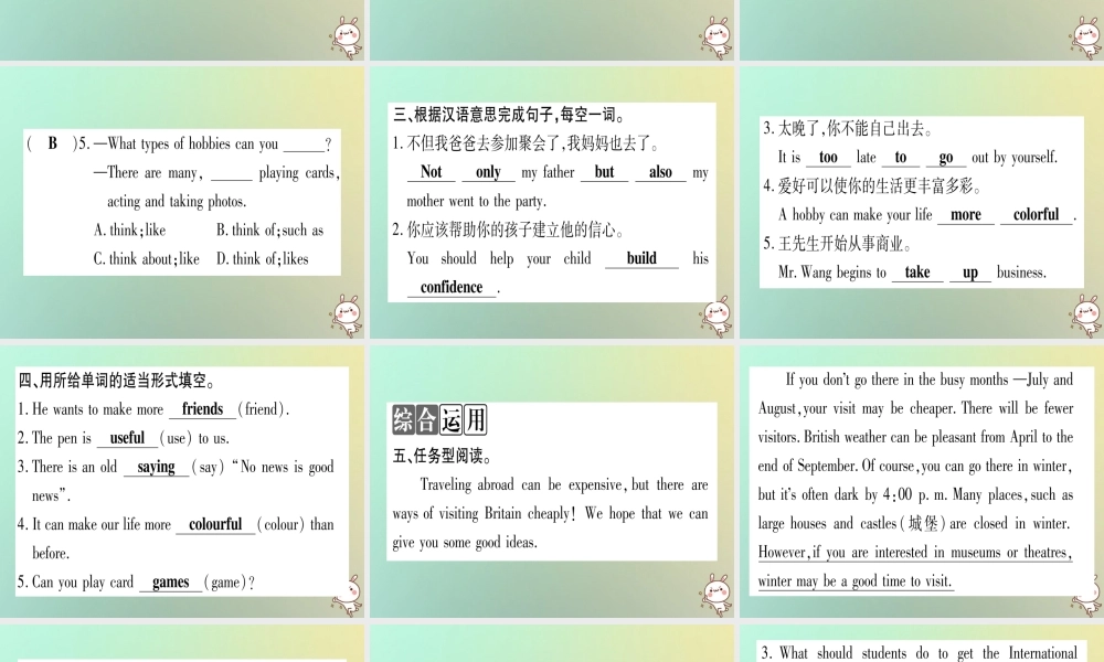 八年级英语上册 Unit 7 Enjoy Your Hobby Lesson 38 Hobbies Are Fun课件 (新版)冀教版 课件