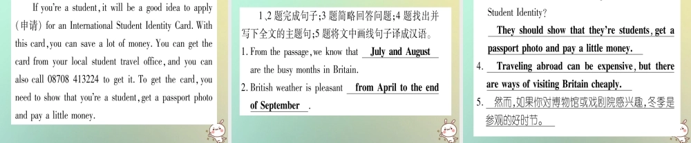 八年级英语上册 Unit 7 Enjoy Your Hobby Lesson 38 Hobbies Are Fun课件 (新版)冀教版 课件