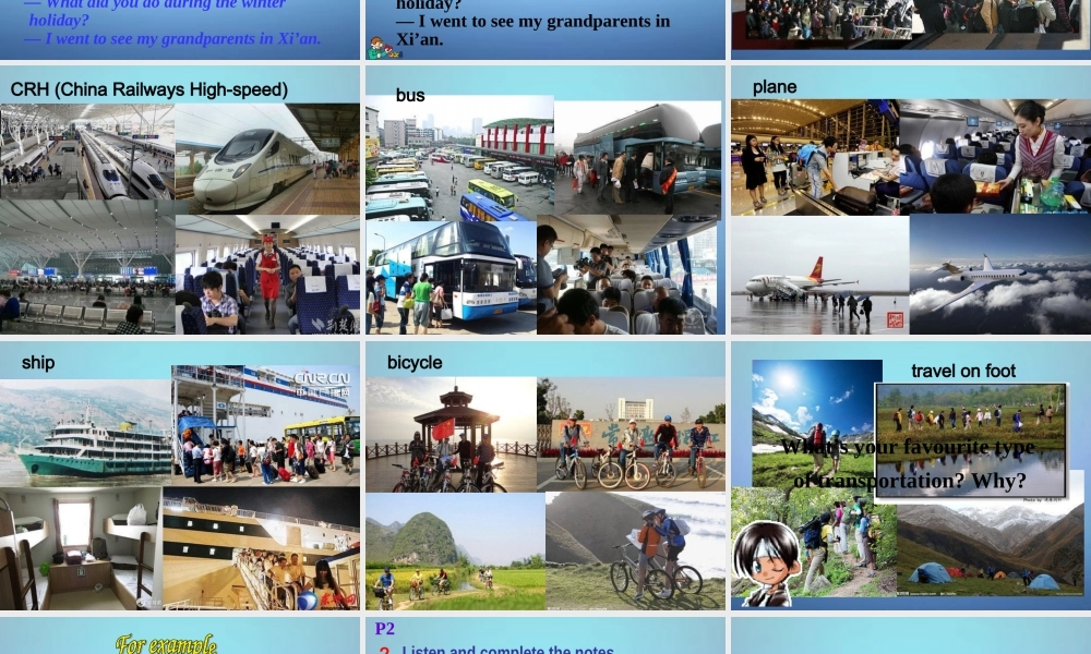 九年级英语下册 Module 1 Unit 1 We toured the city by bus and by taxi课件 (新版)外研版 课件