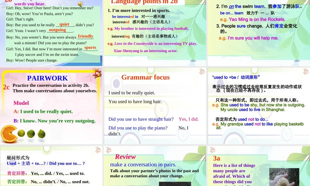 九年级英语 Unit 2   I used to be afraid of the darkSection A课件 人教新目标版 课件