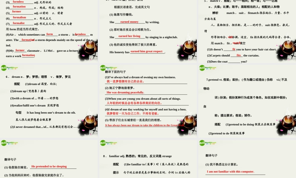 广东版创新设计高考英语一轮复习 Unit 5 Music课件 新人教版必修2