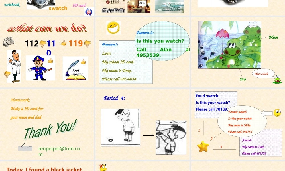 四川英语七年级上Unit2 课件2新目标 四川英语七年级上Unit2 课件[整理四套] 新目标