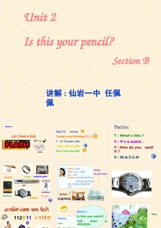 四川英语七年级上Unit2 课件2新目标 四川英语七年级上Unit2 课件[整理四套] 新目标