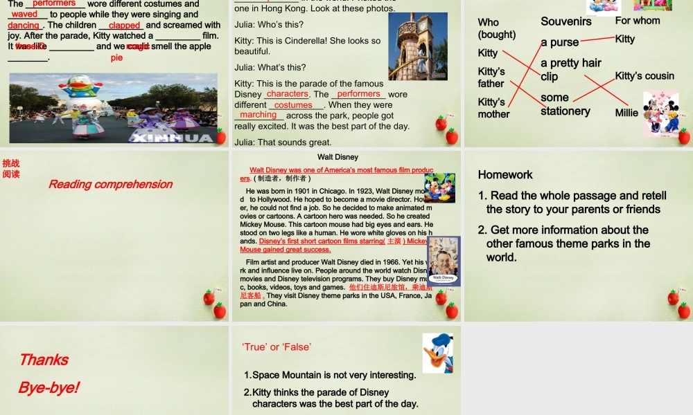 八年级英语下册 Unit 2 Travelling Reading 2课件 (新版)牛津版 课件