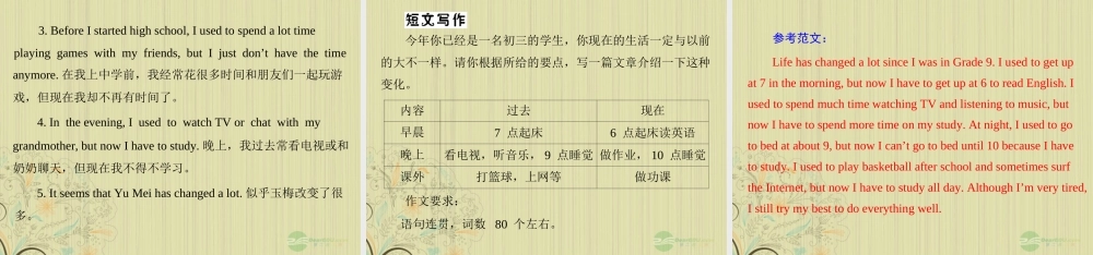 九年级英语上册 Unit2(Iusedtobeafraidofthedark)SelfCheck&Reading课件 人教新目标版 课件