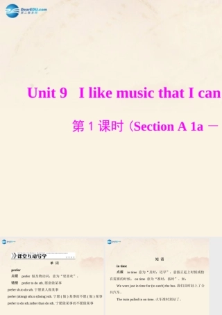 九年级英语全册 Unit 9 I like music that I can dance to 第1课时Section A 1a－3c课件 (新版)人教新目标版 课件