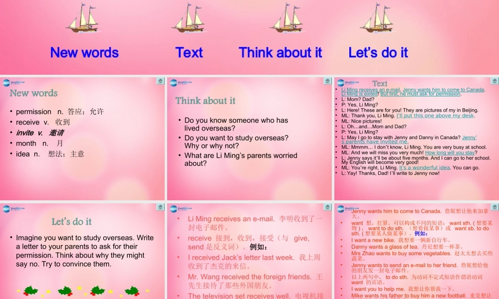 七年级英语下册 Unit 4 Lesson30 Li Ming Asks for Permission课件 冀教版 课件