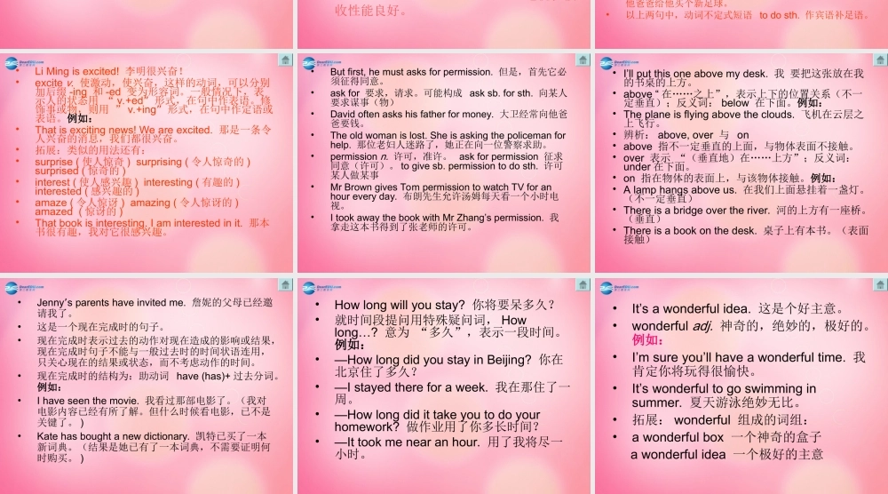 七年级英语下册 Unit 4 Lesson30 Li Ming Asks for Permission课件 冀教版 课件