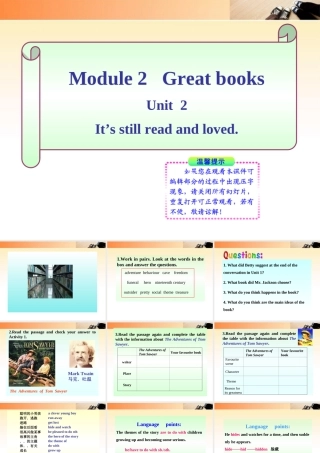 九年级英语上册 Module 2 Unit 2 同步授课课件 外研版 课件