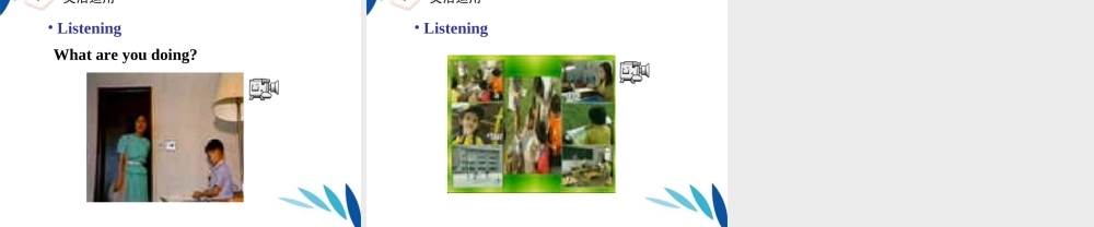 八年级英语上册 Unit 3 What are you doing for vacation(一)课件 人教新目标版 课件