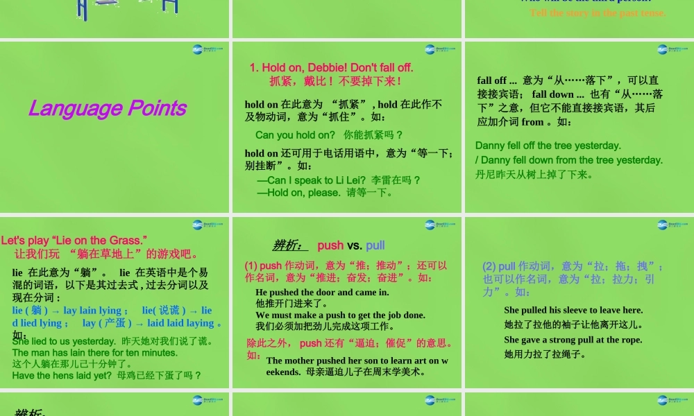 八年级英语下册 Unit 1 lesson 5 Babysitting on a Spring Day课件 (新版)冀教版 课件