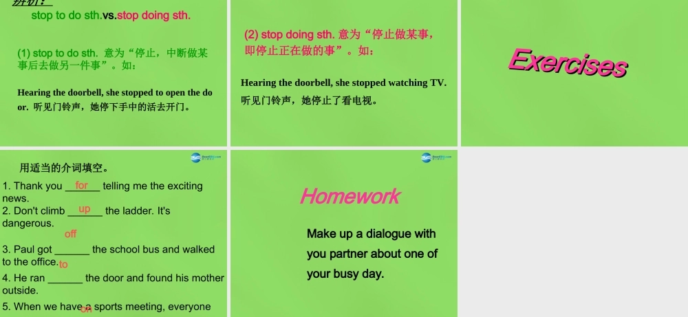 八年级英语下册 Unit 1 lesson 5 Babysitting on a Spring Day课件 (新版)冀教版 课件