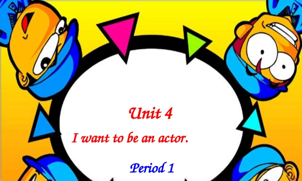 七年级英语下册 UUnit4 Period 1课件 人教新目标版 课件