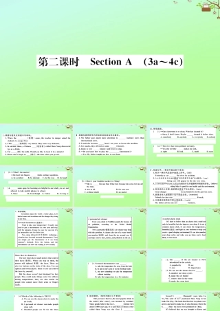 九年级英语全册 Unit 6 When was it invented(第2课时)作业课件 (新版)人教新目标版 课件