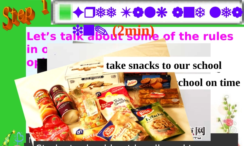 九年级英语上册 Unit3 SectonB 课件 人教新目标版 课件