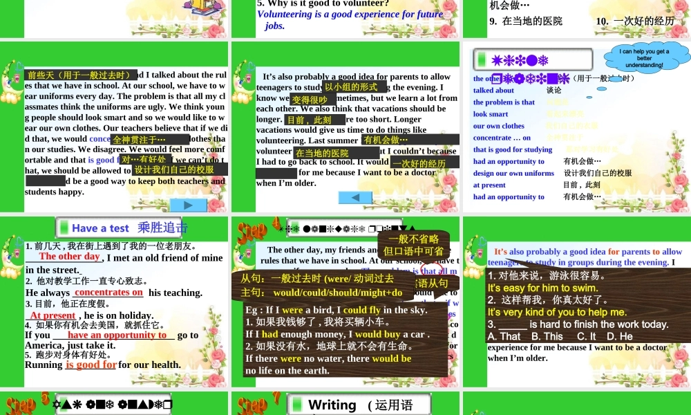 九年级英语上册 Unit3 SectonB 课件 人教新目标版 课件