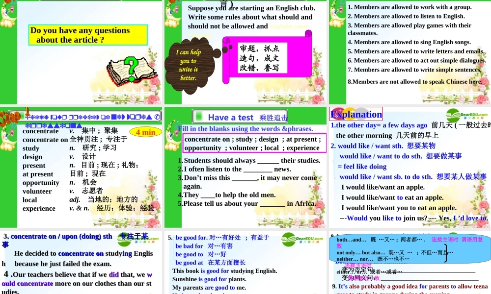 九年级英语上册 Unit3 SectonB 课件 人教新目标版 课件