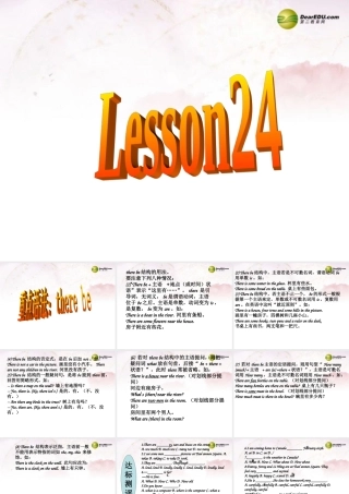 中学七年级英语下册 Lesson 24课件 冀教版 课件