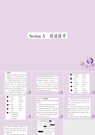 九年级英语全册 Unit 6 When was it invented Section A作业课件 (新版)人教新目标版 课件