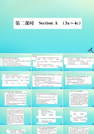 九年级英语全册 Unit 9 I like music that I can dance to(第2课时)习题课件 (新版)人教新目标版 课件