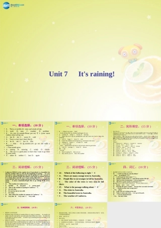 七年级英语下册 Unit 6 I m watching TV周周清课件 (新版)人教新目标版 课件