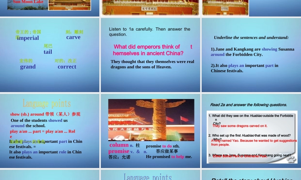 九年级英语下册 Unit 5 Topic 3 Now it is  a symbol of England课件 (新版)仁爱版 课件