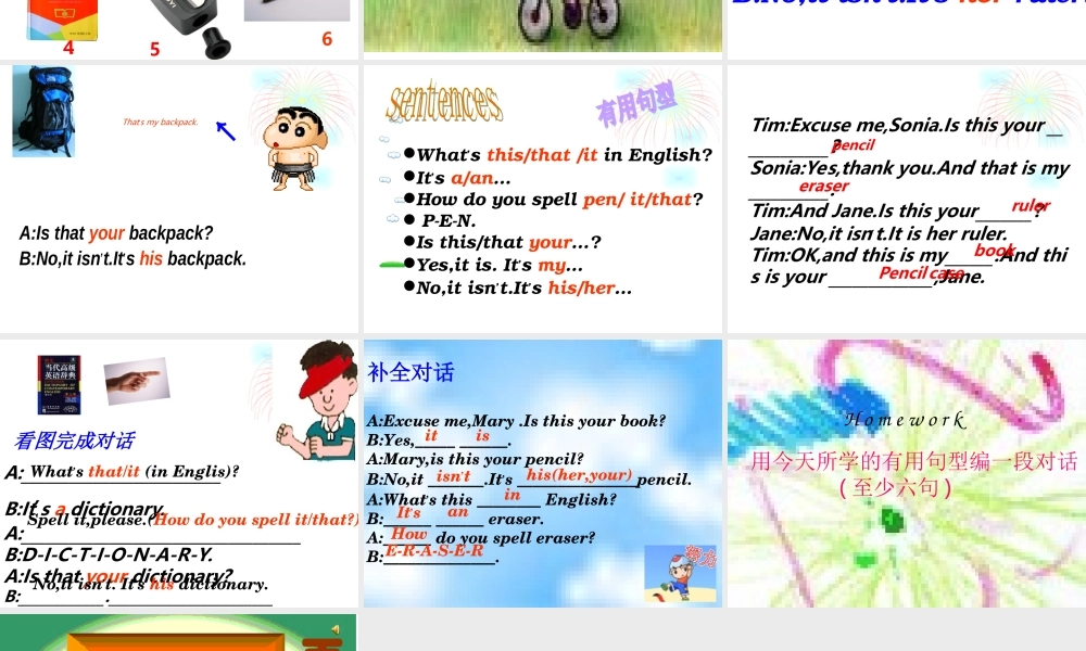 七年级英语上Unit2课件人教版新目标 课件