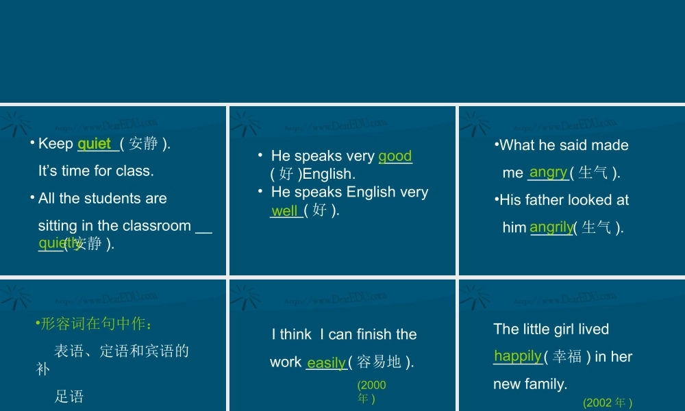 形容词和副词比较等九年级九年级英语专题复习 课件