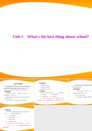 九年级英语下册 Module 2 Unit 2 配套课件 外研版 课件