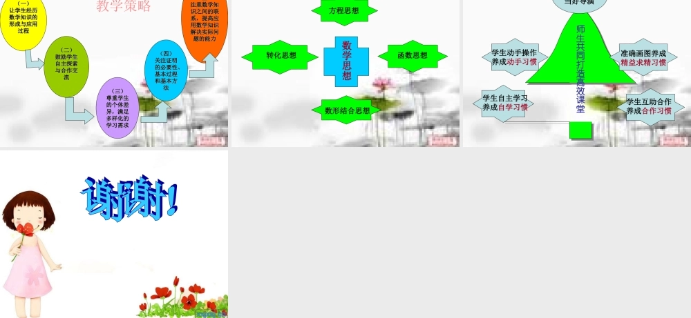 七年级数学下册：8 走进概率 课件 青岛版 课件