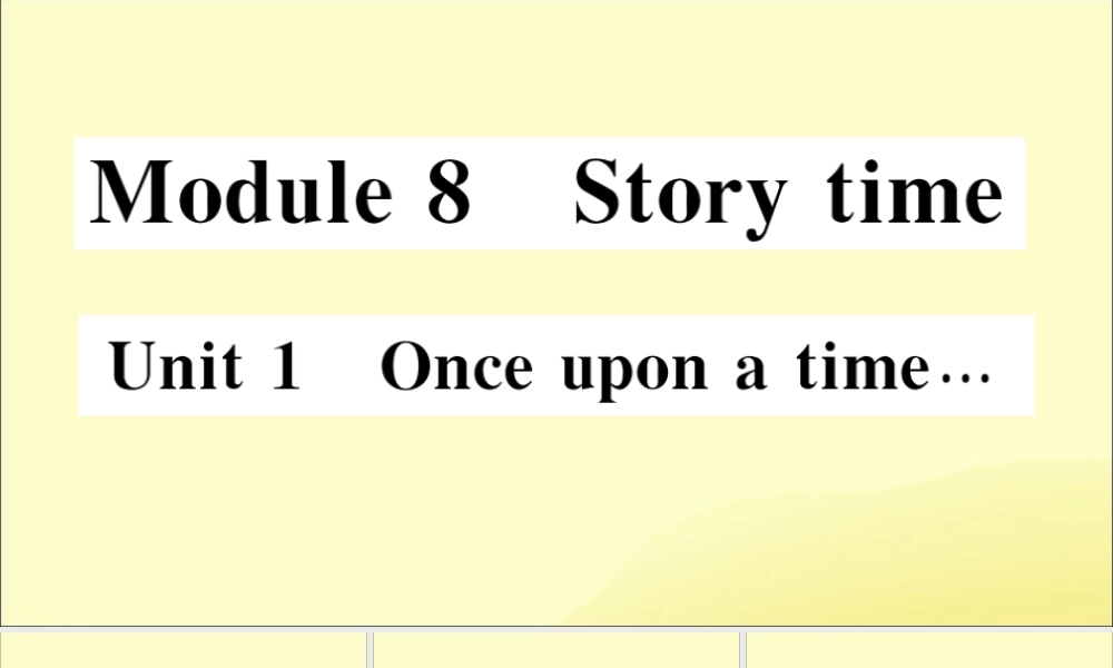 七年级英语下册 Module 8 Story time Unit 1 Once upon a time…习题课件 (新版)外研版 课件
