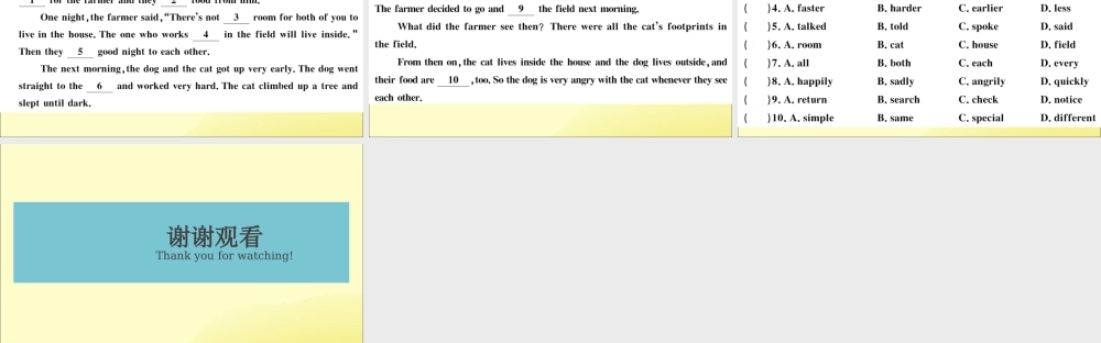 七年级英语下册 Module 8 Story time Unit 1 Once upon a time…习题课件 (新版)外研版 课件