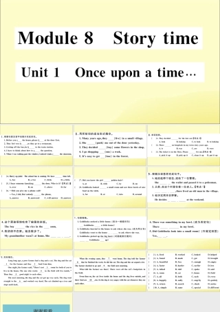 七年级英语下册 Module 8 Story time Unit 1 Once upon a time…习题课件 (新版)外研版 课件