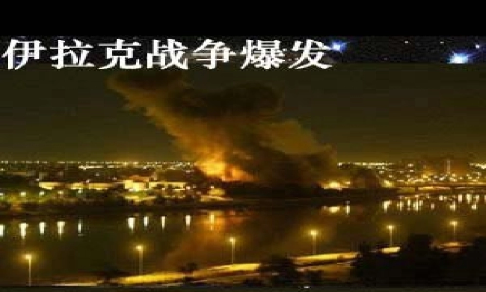 初三语文得道多助 失道寡助课件示例一 课件